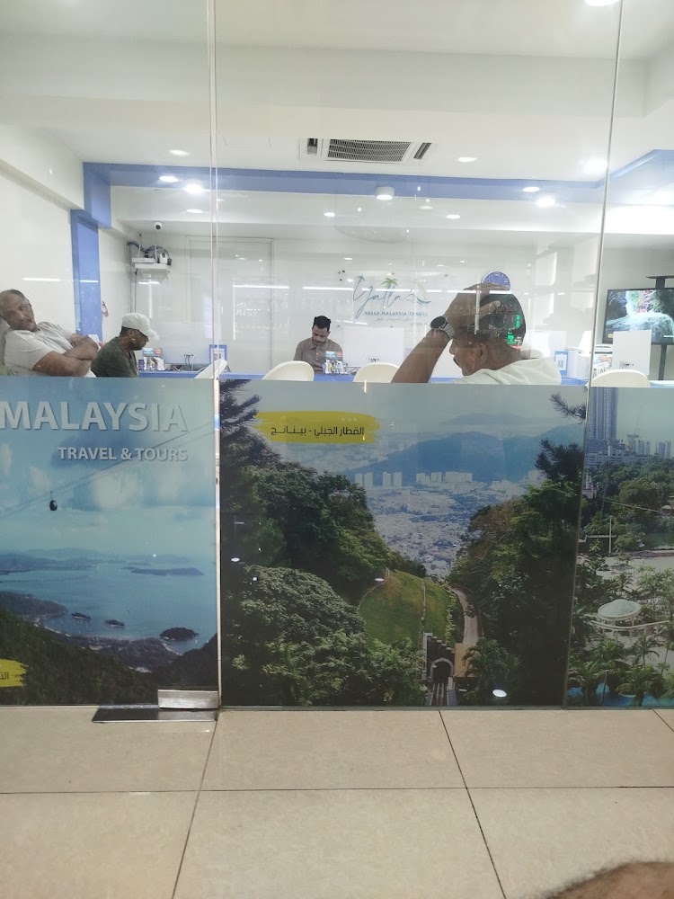 Yalla Malaysia Travels شركة يلا ماليزيا للسفريات والسياحة